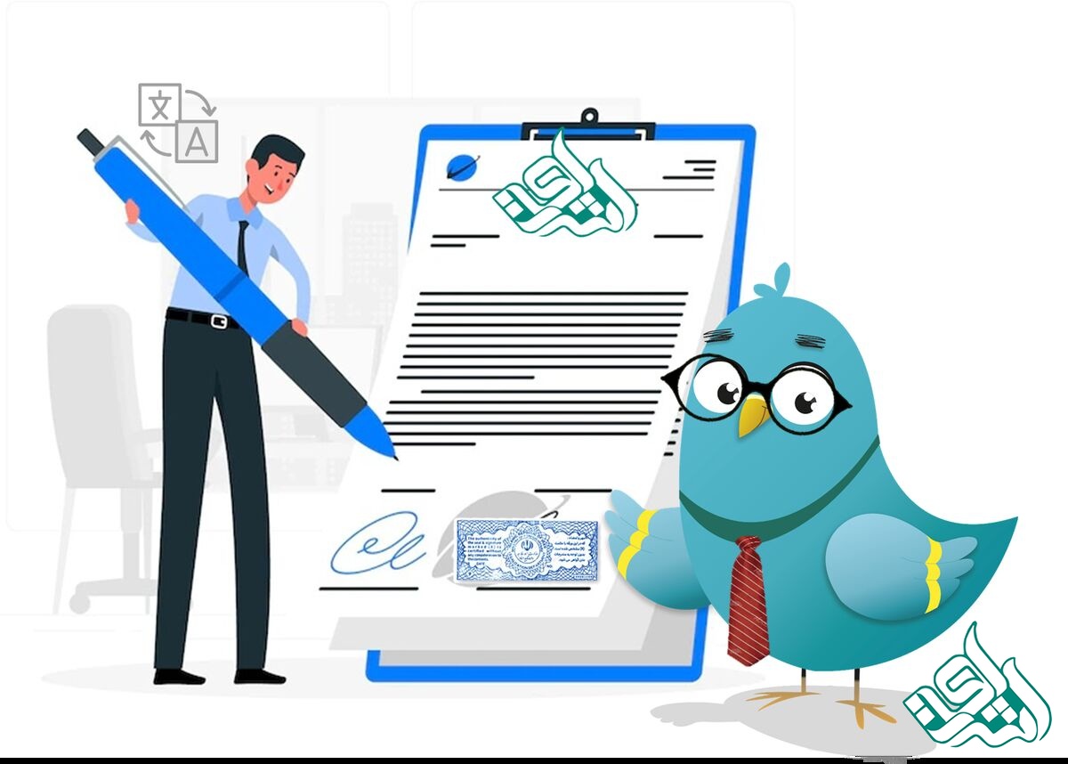 تایید وزارت امور خارجه