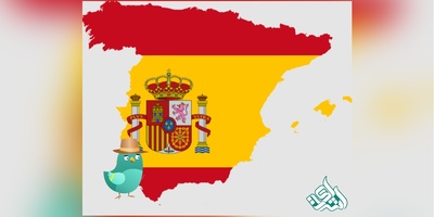 خدمات ترجمه مقالات تخصصی به زبان اسپانیایی