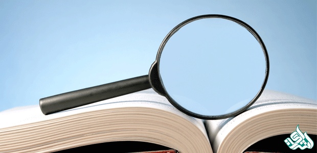 عدم توجه به واژه شناسی