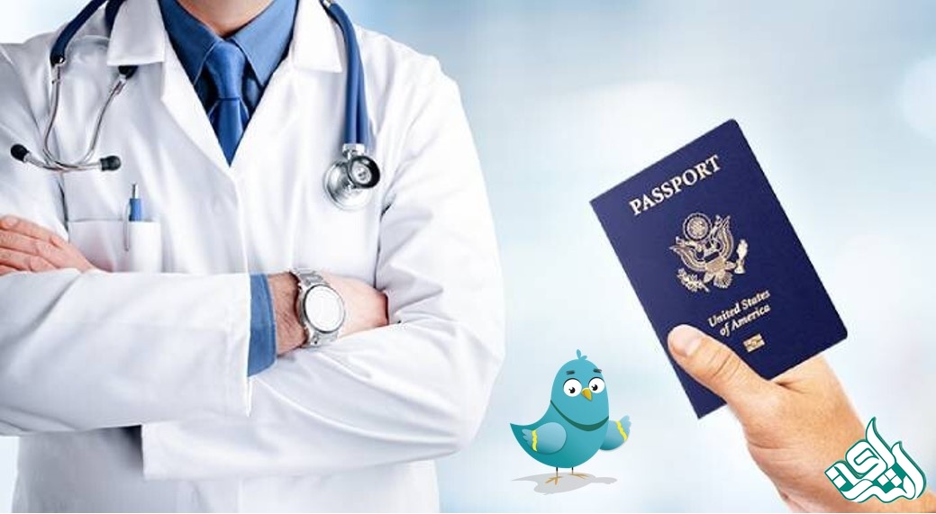 ویزای پزشکی