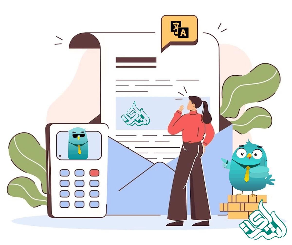 ترجمه متون تخصصی