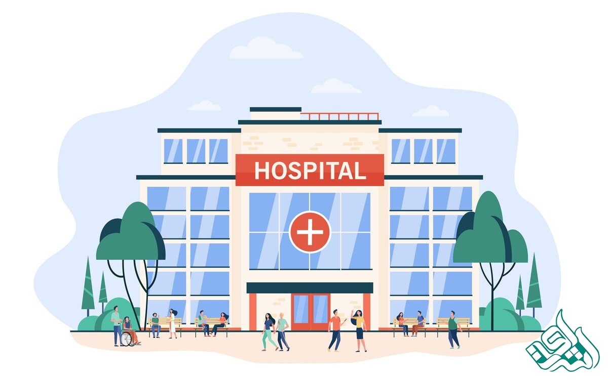 بیمارستان‌ه