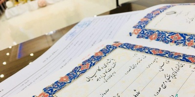 ترجمه رسمی اصل یا رونوشت سند ازدواج به صورت آنلاین
