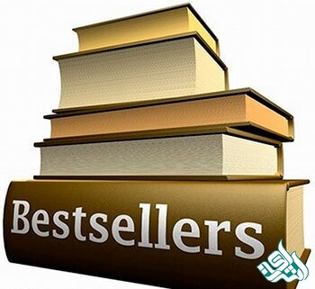 کتاب های پر فروش