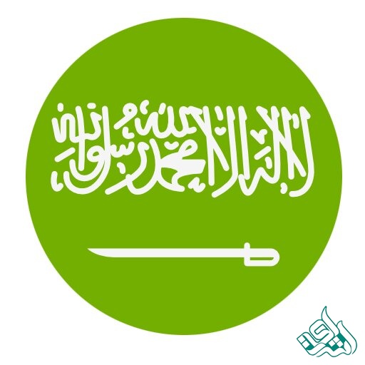 عربی