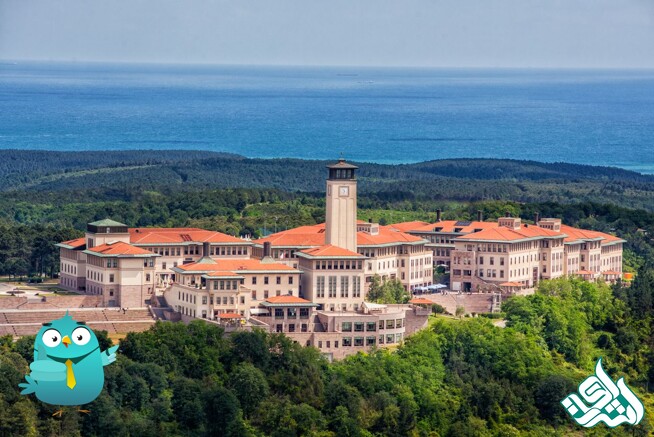 دانشگاه کوچ (Koç University)