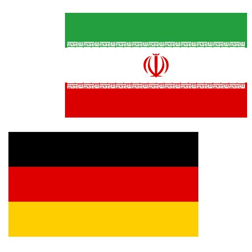 آلمانی به فارسی