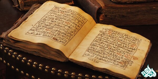 ترجمه رشته فقه و علوم اسلامی