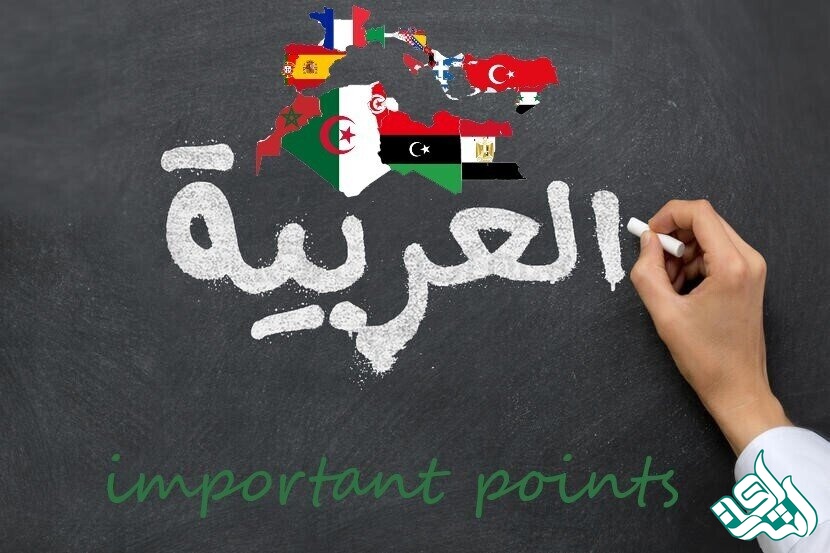 ترجمه متون عربی