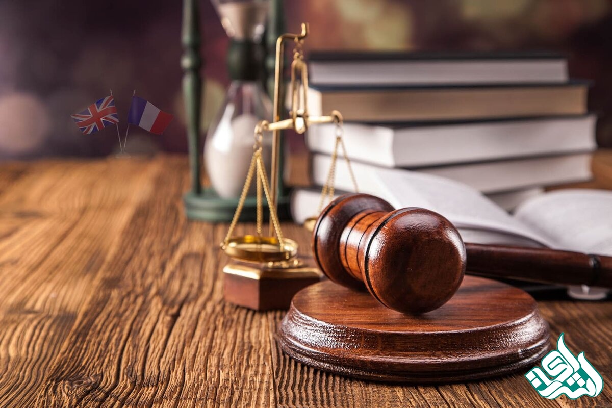 ترجمه کتب حقوقی
