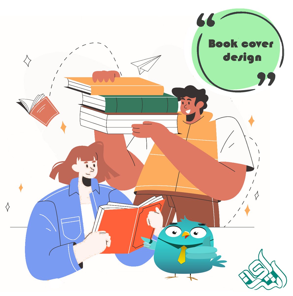 طراحی جلد کتاب