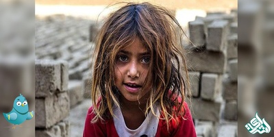 دعوتنامه برای امر خیر با سفارش ترجمه