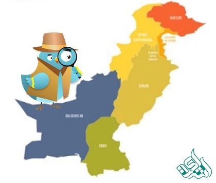 پاکستان