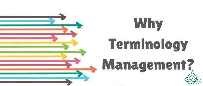 اصطلاحات تخصصی در ترجمه متون