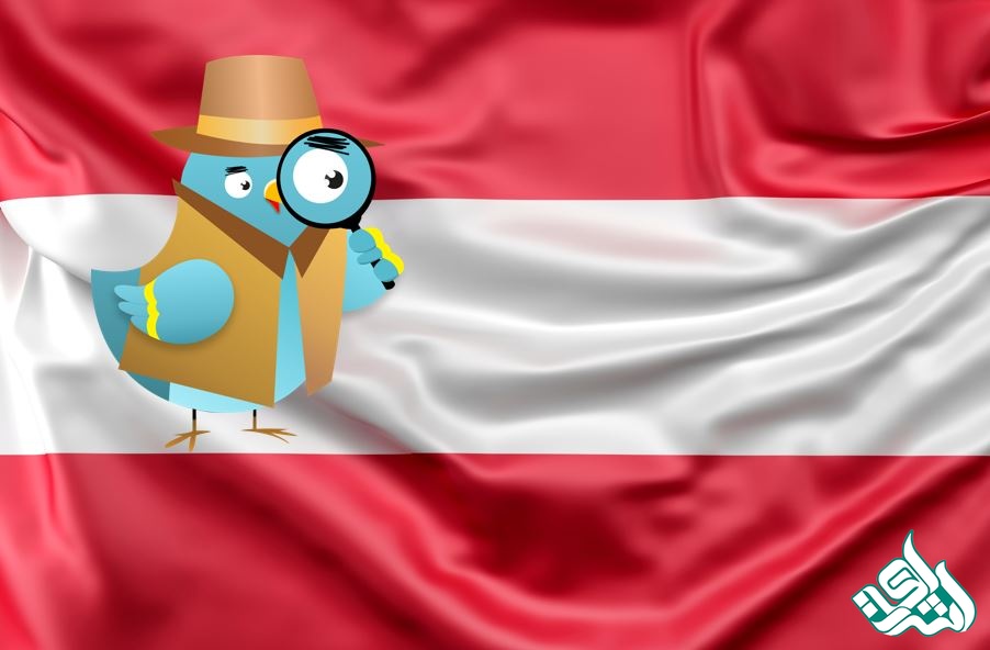 شهریه در اتریش