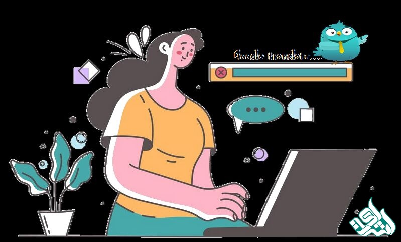 گوگل ترنسلیت