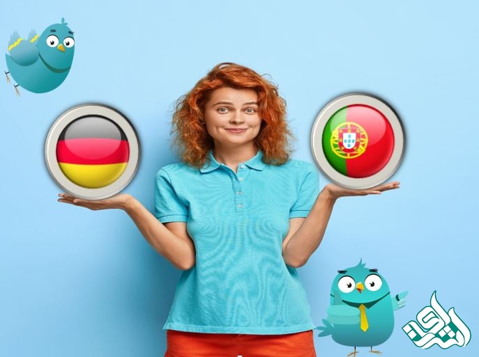 آلمان یا پرتغال؟ کدام کشور برای مهاجرت بهتر است؟