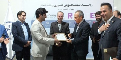 عقد تفاهم نامه رسمی کانون کارآفرینی با شبکه مترجمین اشراق، تقدیر معاونت استاندار از این مجموعه