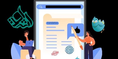 ترجمه رسمی دادنامه و رای دادگاه به صورت آنلاین