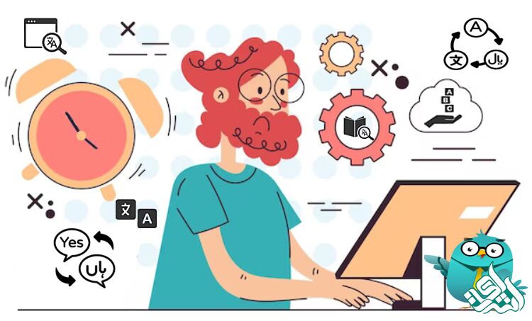 راهکارهایی برای ترجمه ارزان