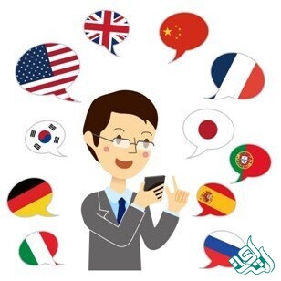 مختلف زبان مبدا