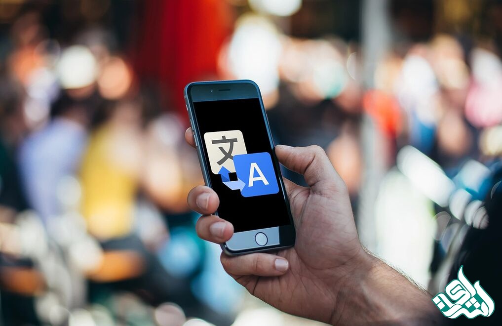 ترجمه به زبانهای مختلف