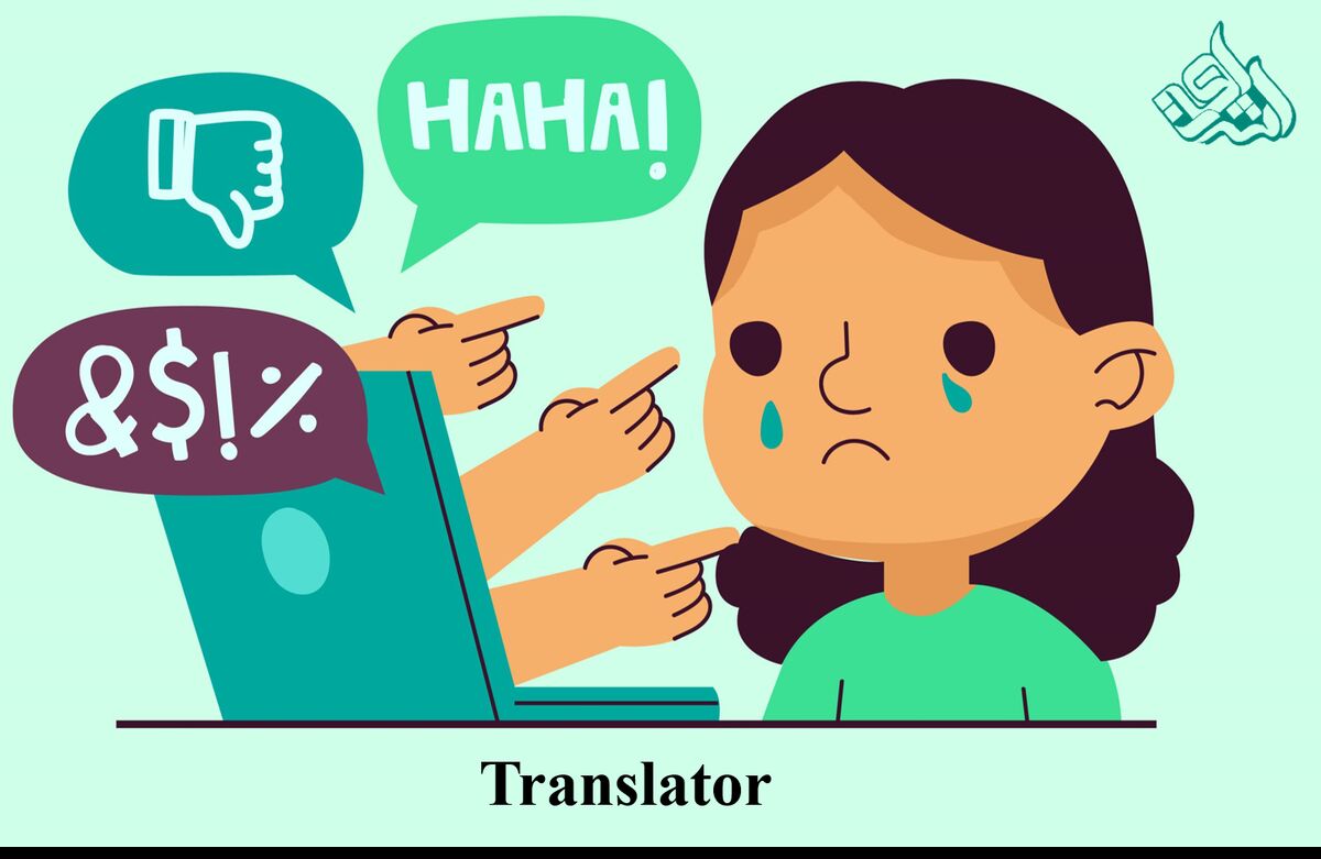 برخی از رایج ترین چالش‌های ترجمه