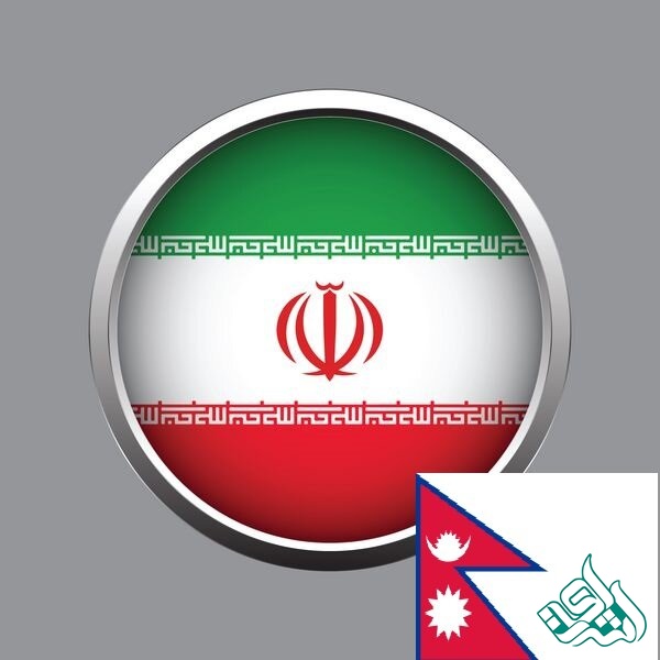 ترجمه فارسی به نپالی