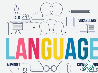 یادگیری زبان