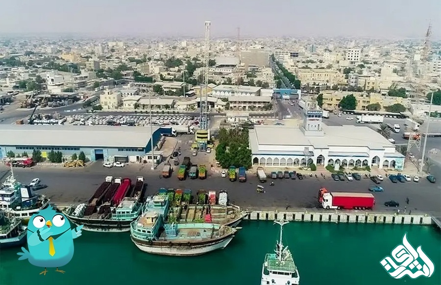 بندرلنگه