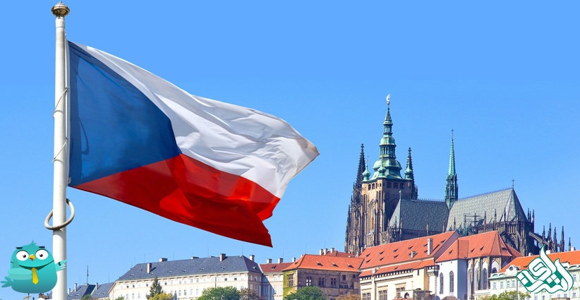 شرایط دریافت پاسپورت در کشور جمهوری چک