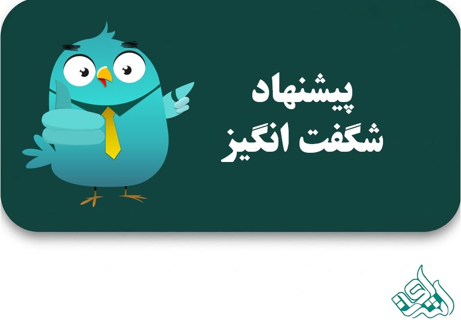 ترجمه رسمی به زبان اسکاندیناوی