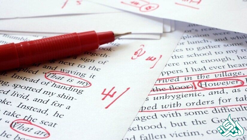 ویرایش نگارشی