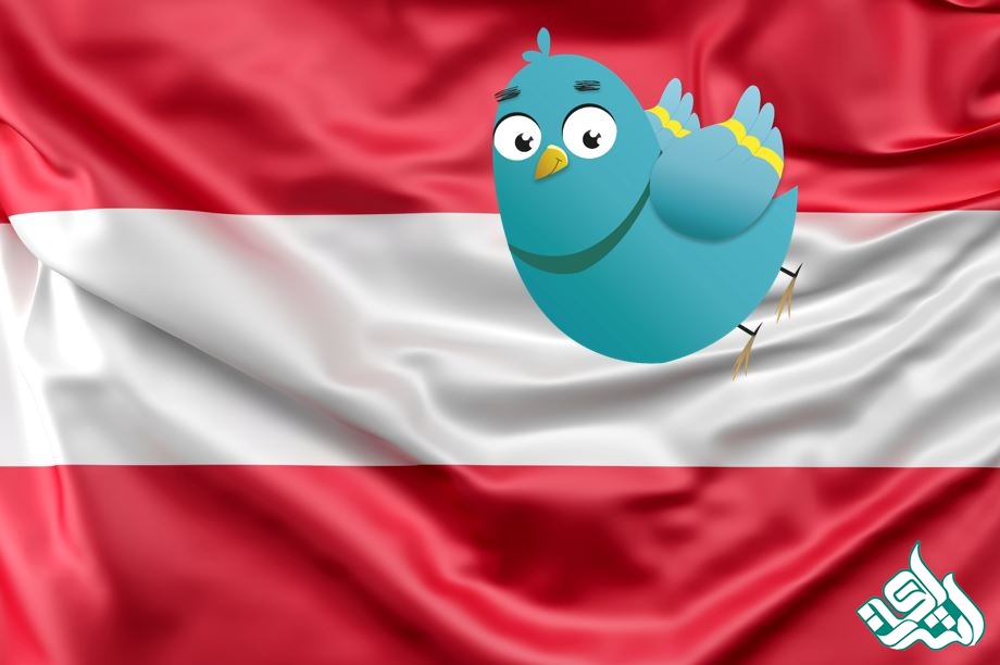 شهریه در اتریش 