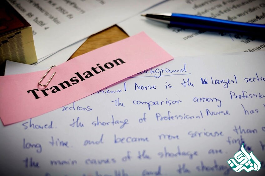 بررسی درستی متن اصلی