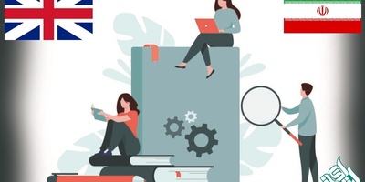 سفارش ترجمه دقیق متن انگلیسی به فارسی توسط مترجم متخصص