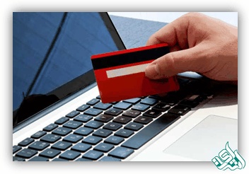 پرداخت هزینه