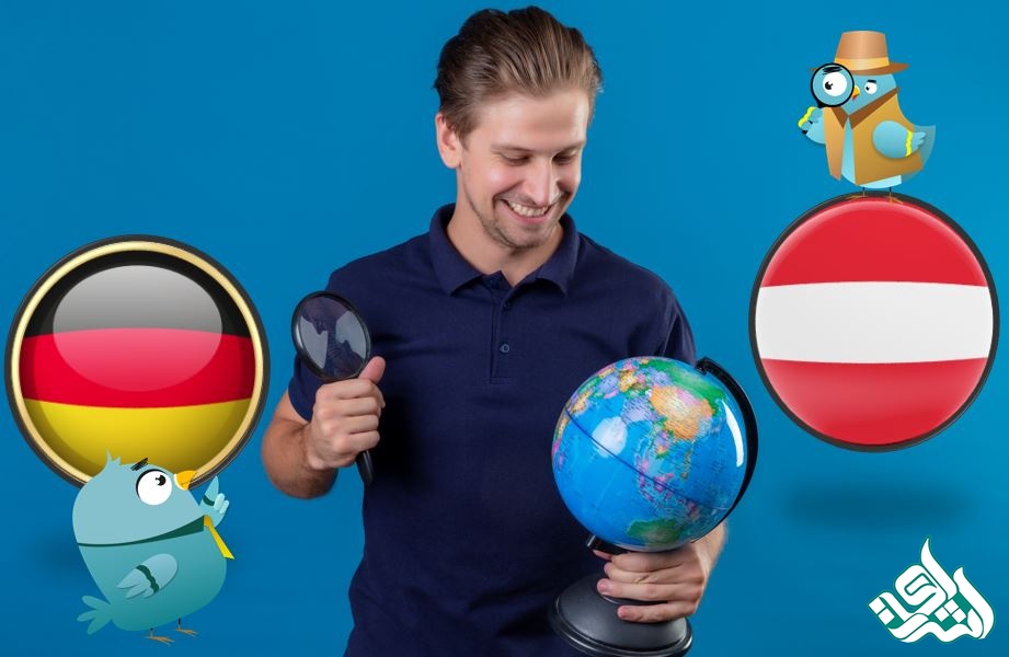 آلمان یا اتریش؟ کدام کشور برای مهاجرت بهتر است؟