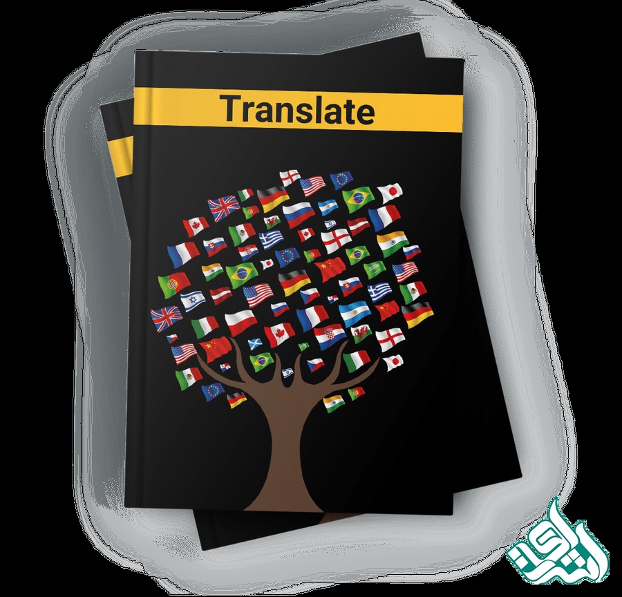 ترجمه کتاب
