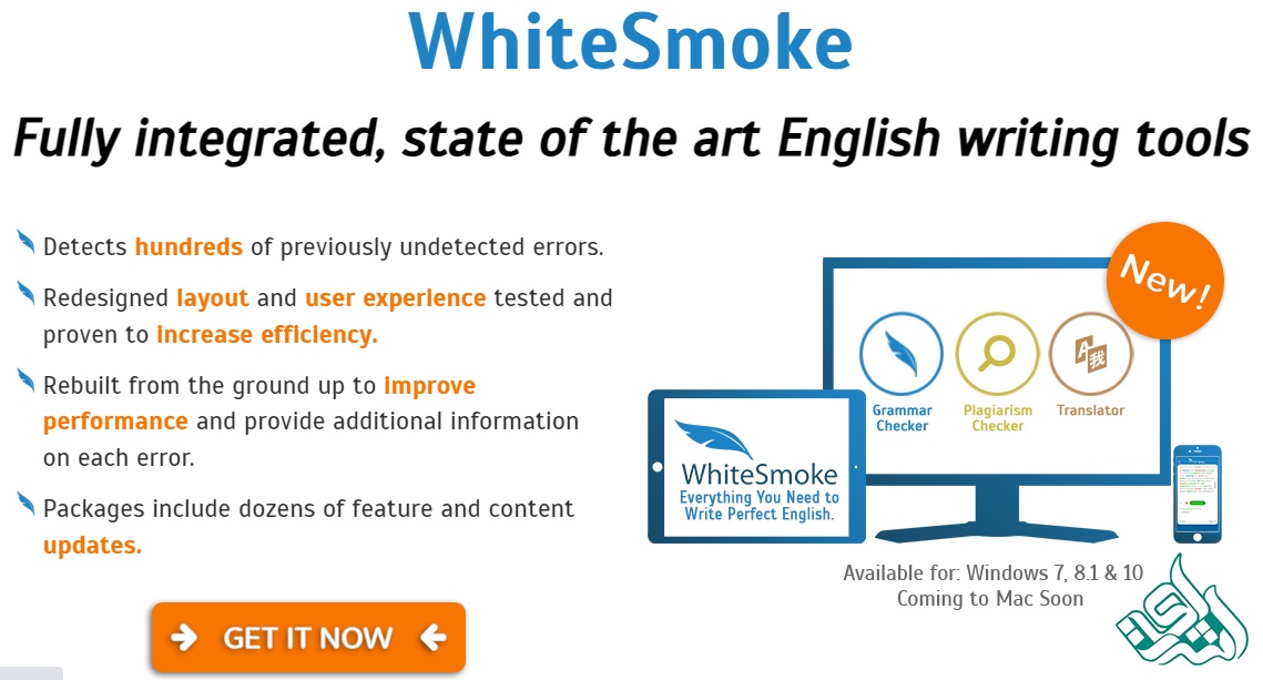 ویرایش با نرمافزار WhiteSmoke