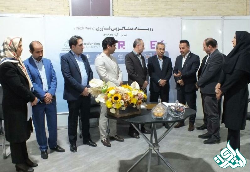 شبکه مترجمین اشراق