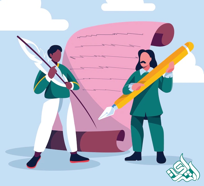 نویسنده و ویراستار