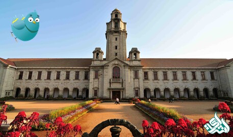 IISC 