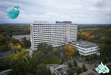 دانشگاه تیلبورگ (Tilburg University)