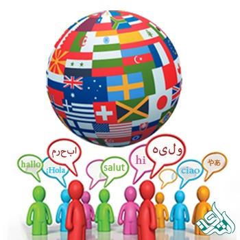 زبان مبدأ و مقصد