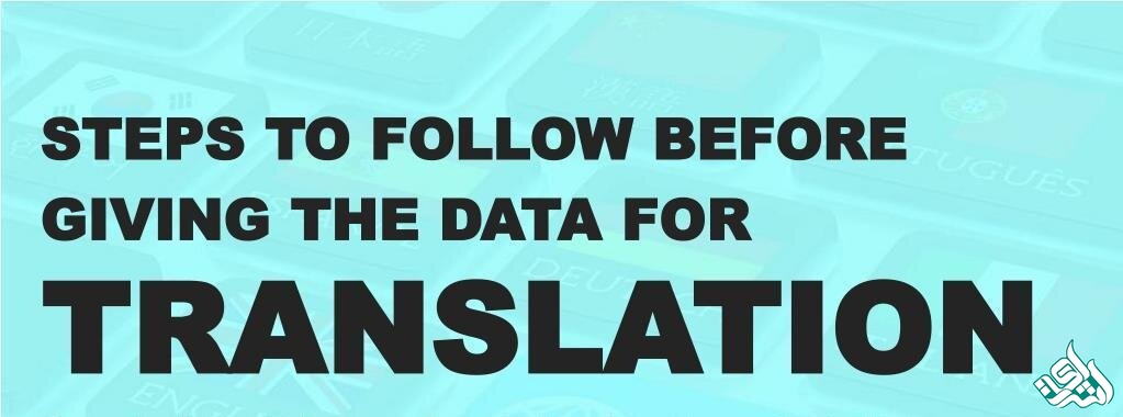 مراحل ترجمه