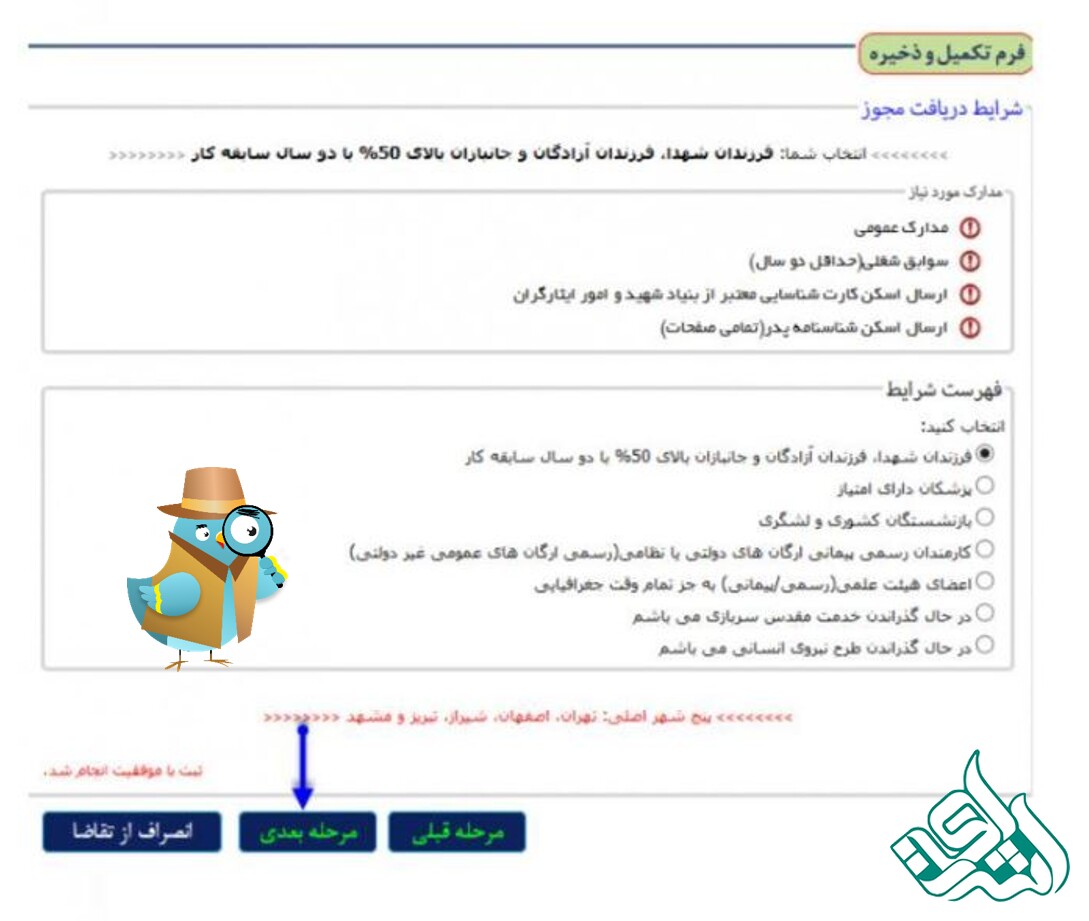 مشخص کردن شرایط