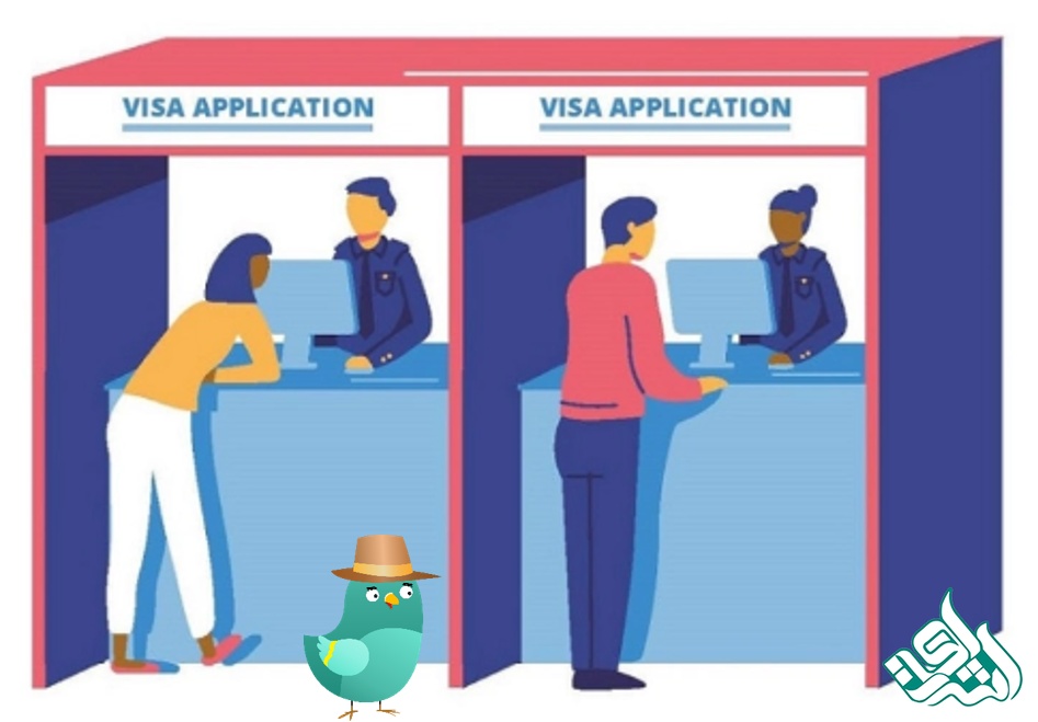 تعیین وقت سفارت