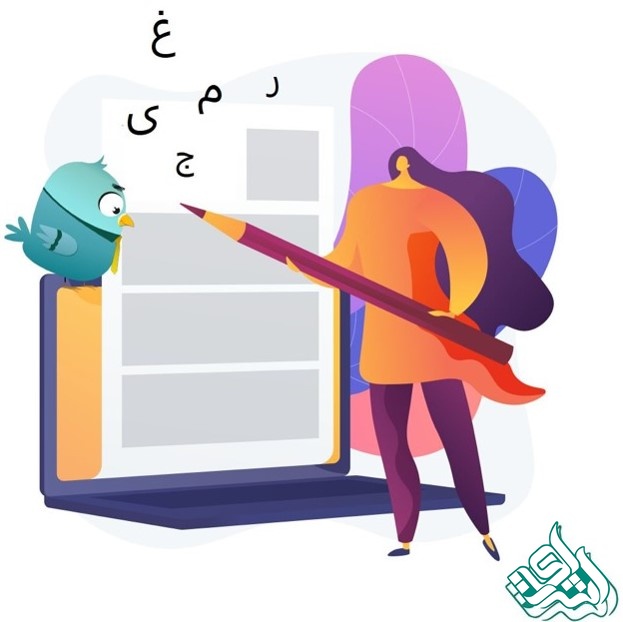 ویراستاری تطبیقی