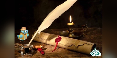 تبریک روز قلم